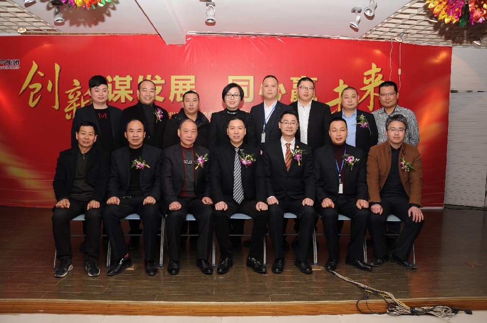 熱烈慶祝南洋電氣集團2019迎新年會順利召開