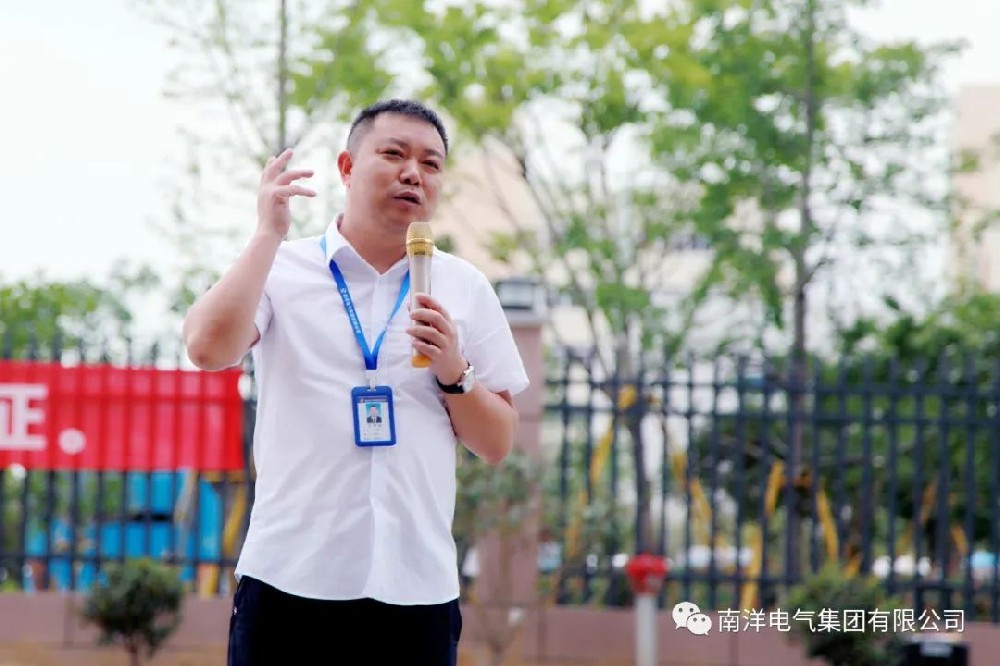 凝心聚力 砥礪前行——南洋電氣集團2021年全員團建活動