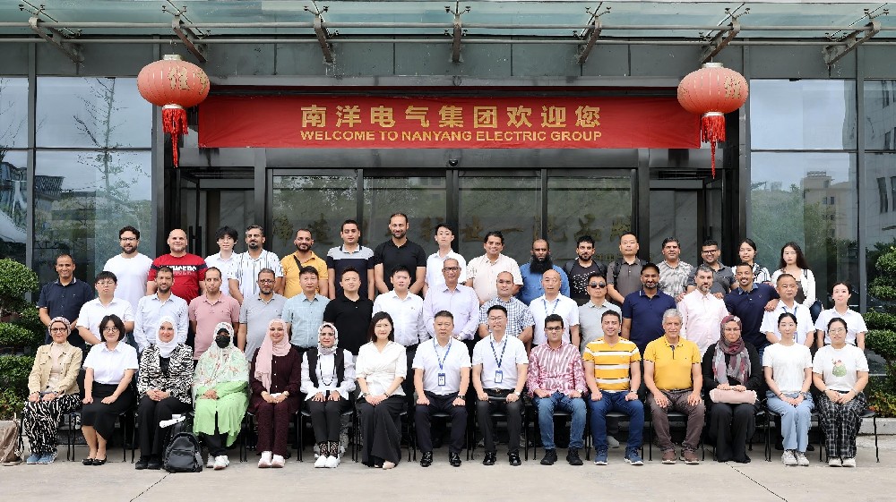 中阿可再生能源研修班考察走訪南洋電氣集團